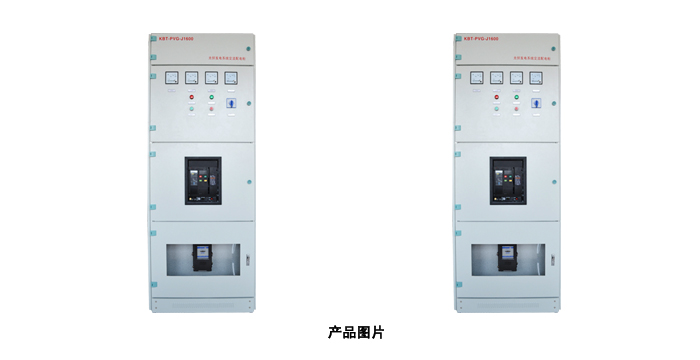 太陽(yáng)能光伏交流防雷配電柜 太陽(yáng)能光伏交流防雷配電柜